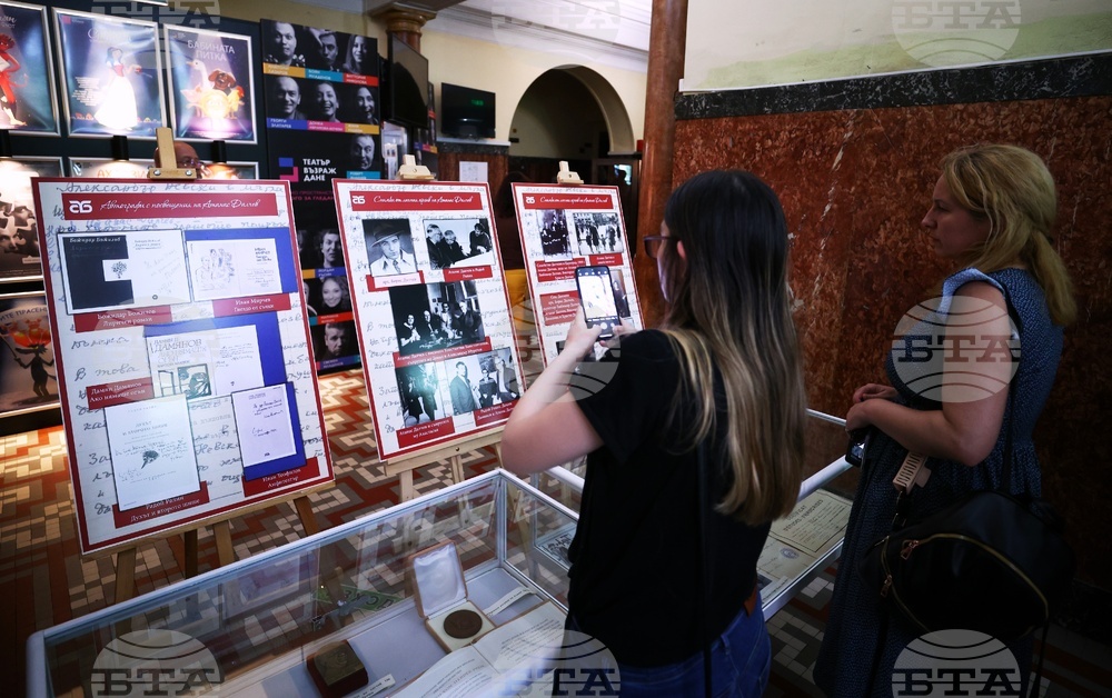 Атанас Далчев - годишнина - изложба