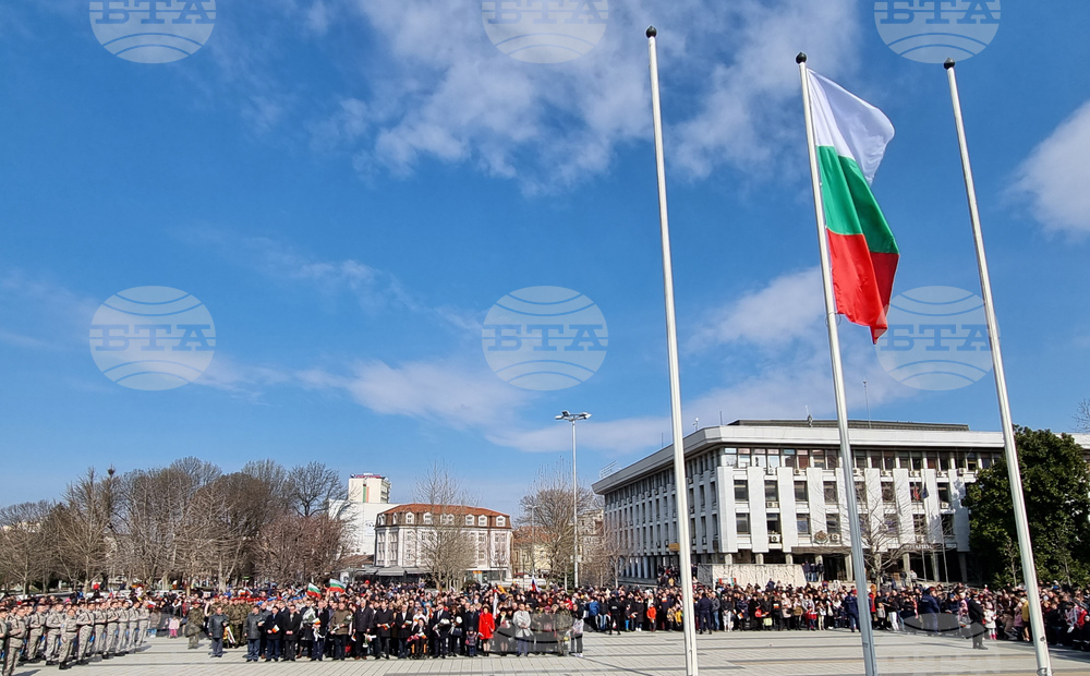 Плевен - Трети март - честване