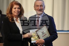 Международен форум „Бранд България - докосни Чудесата" - награди