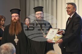 Международен форум „Бранд България - докосни Чудесата" - награди