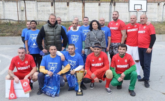 Зам.-министър Павлова откри футболен турнир в затвора в Бобов дол