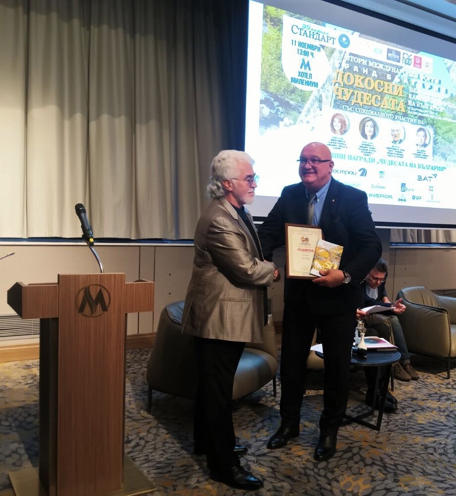 Община Видин и Регионалният исторически музей с награди „Чудесата на България“ за 2022 година