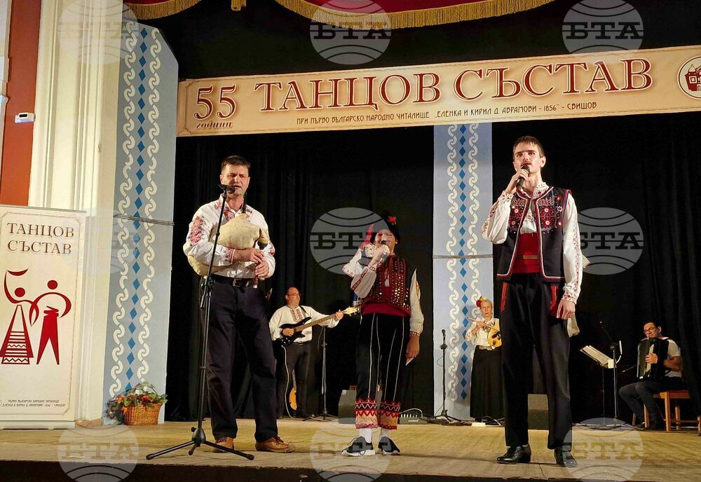 Свищов - Детско-юношески танцов ансамбъл „Дунавска младост“ - годишнина