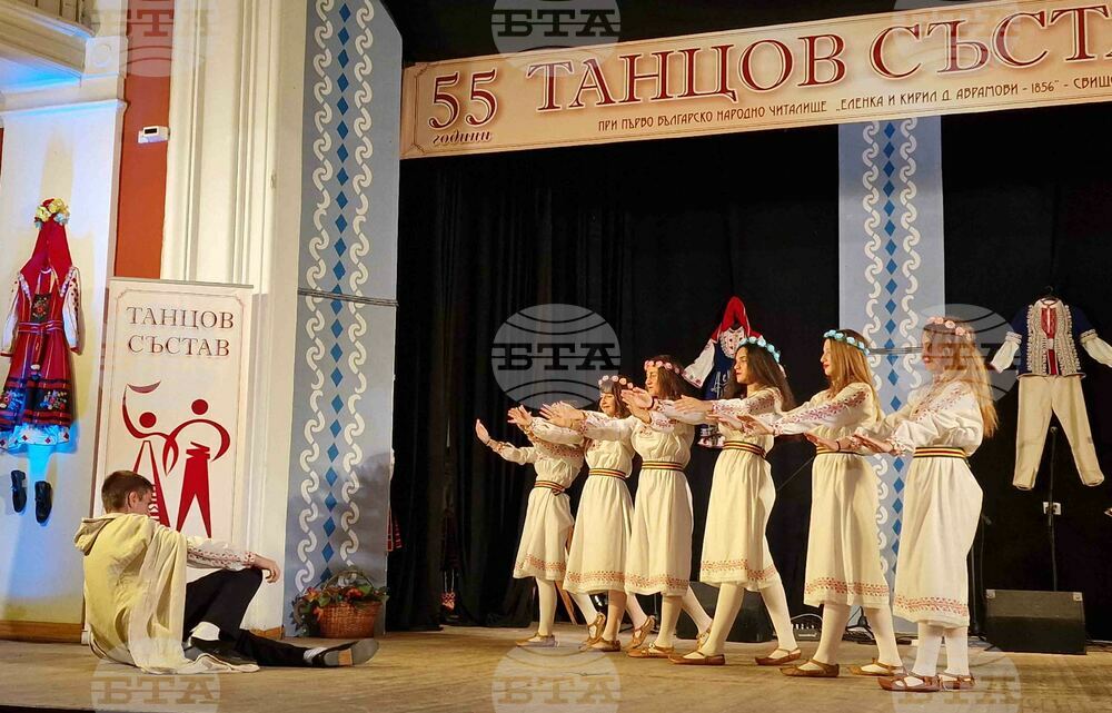 Свищов - Детско-юношески танцов ансамбъл „Дунавска младост“ - годишнина