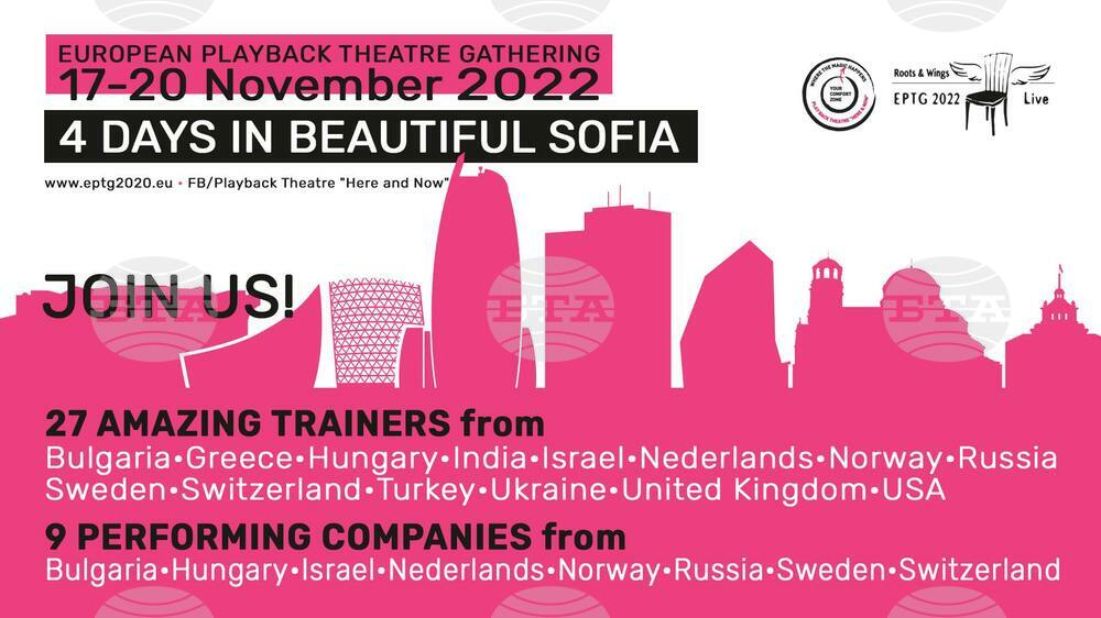 Sofia to Host European Playback Theatre Gathering 2022