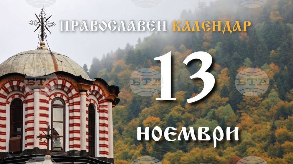 Честваме паметта на свети Йоан Златоуст, Цариградски архиепископ