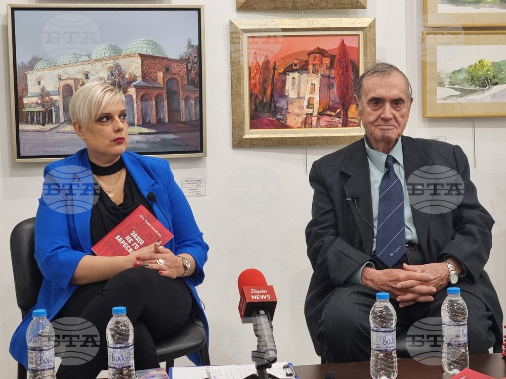 Премиера на книгата за капитализма „Защо не го харесвам“ на Тодор Михайлов се състоя в Ямбол