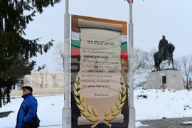 Исперих - родолюбива инициатива