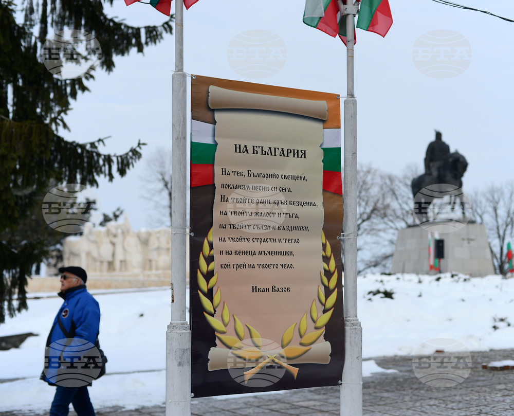 Исперих - родолюбива инициатива