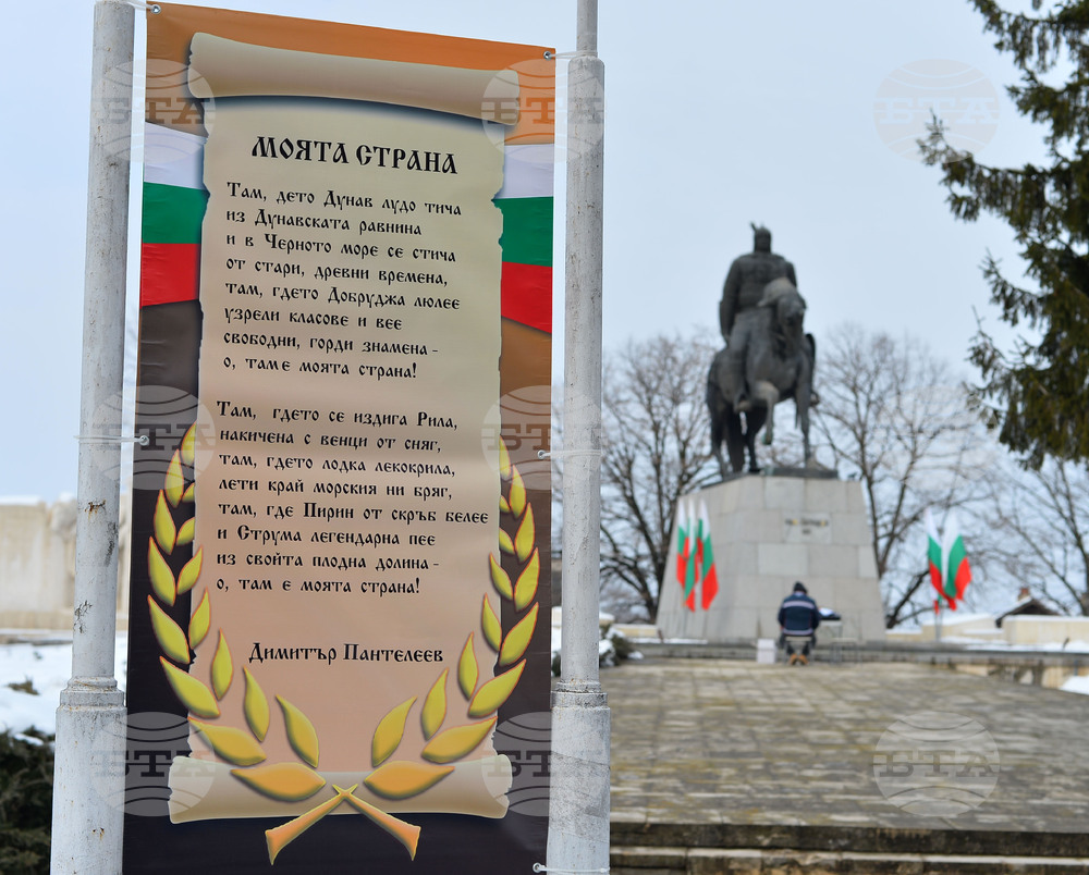 Исперих - родолюбива инициатива