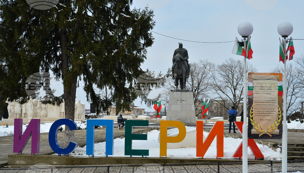 Исперих - родолюбива инициатива