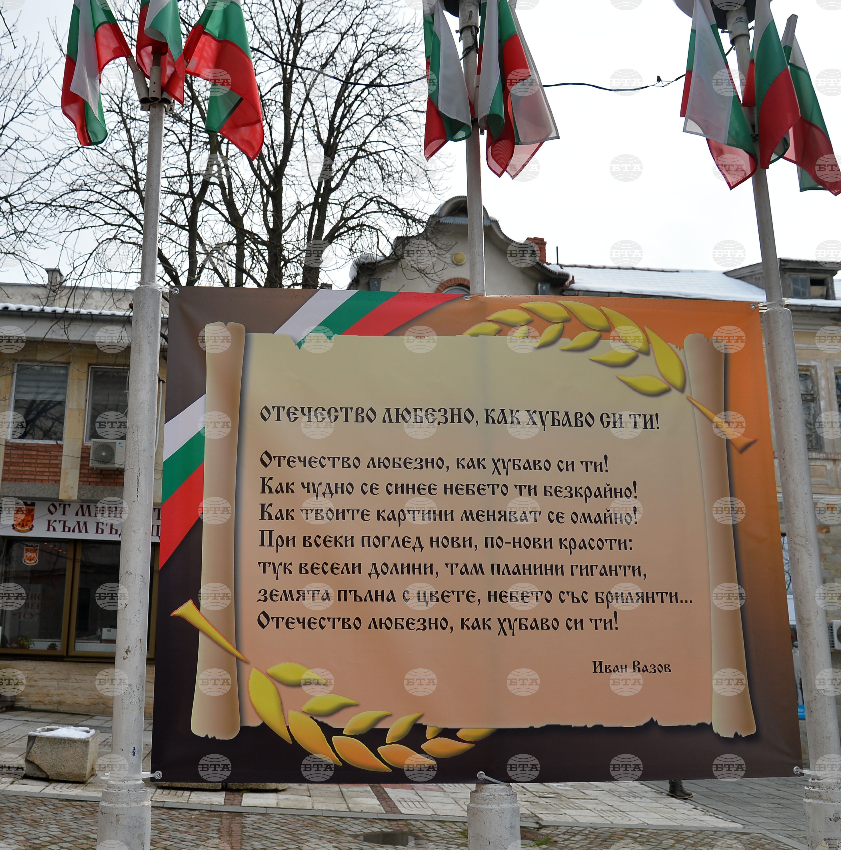 Исперих - родолюбива инициатива