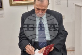 Ямбол - Тодор Михайлов - книга - премиера