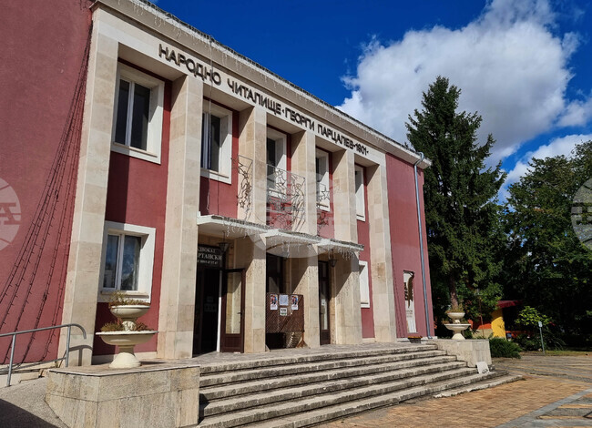 В Левски предстоят традиционните Празници на изкуствата, посветени на актьора Георги Парцалев