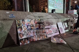 Протест за човешките права, София, Иран, в подкрепа на Махса Амини