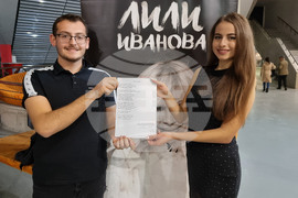 Русе - Лили Иванова - концерт