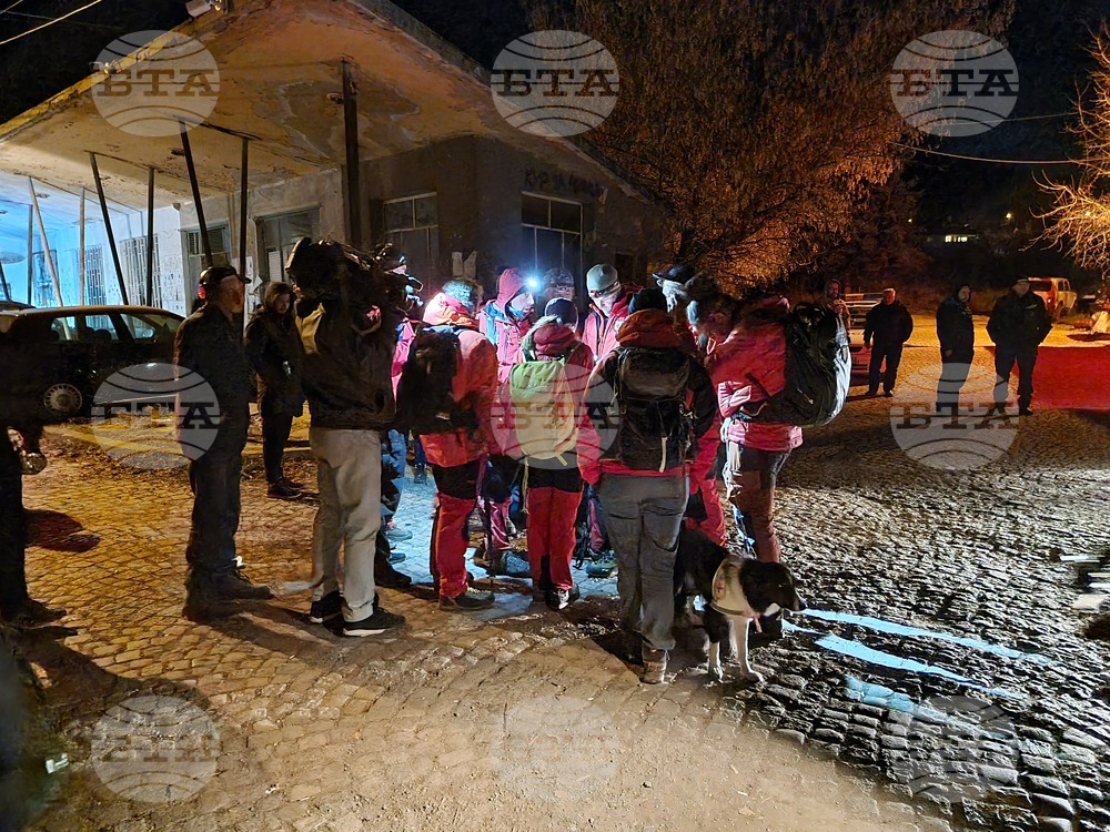 Перник - Александър - издирване