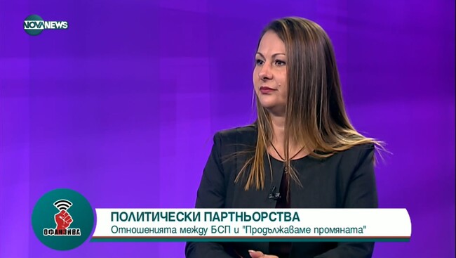 Вяра Емилова: Минималната заплата трябва да се увеличи на 850 лв.