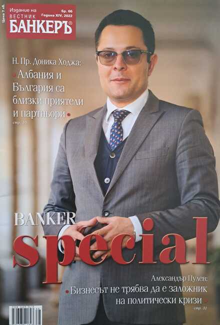 Министър Пулев: Служебният кабинет успя да осигури 14 млрд. лв. евросредства