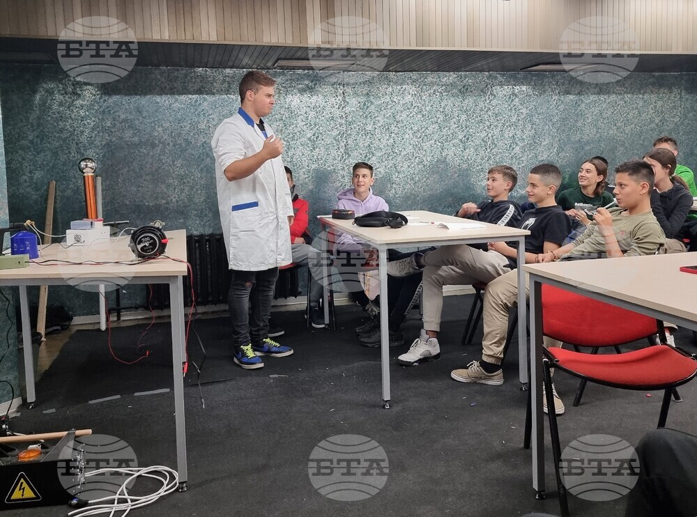 Варна - Варненски фестивал на науката