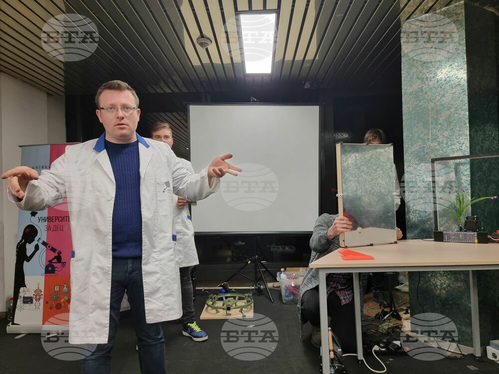 Варна - Варненски фестивал на науката