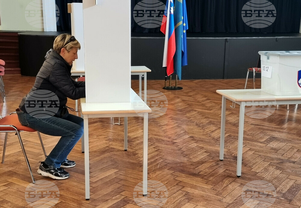 Словения, президентски избори, балотаж 2022/Снимка: БТА