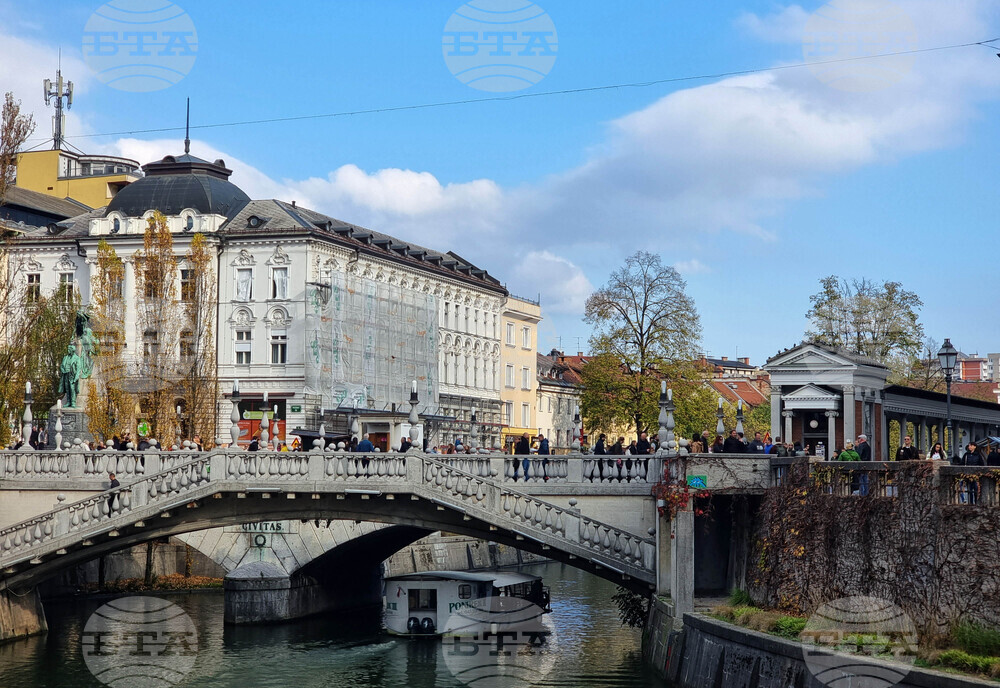 Словения - Любляна - изглед/Снимка: БТА