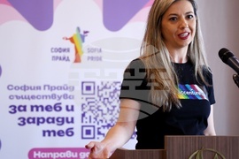 Бизнес Форум на София Прайд