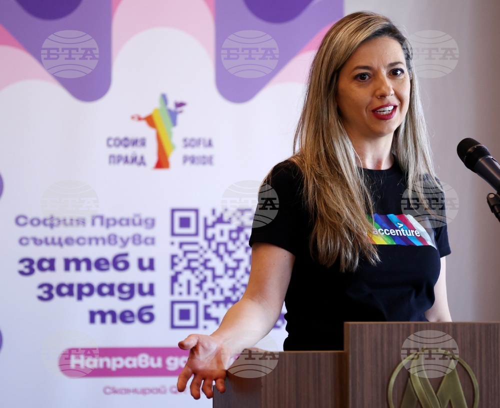 Бизнес Форум на София Прайд