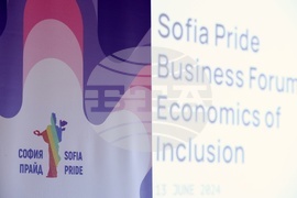Бизнес Форум на София Прайд