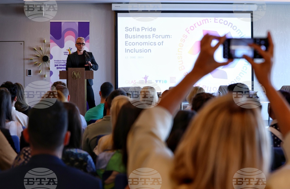 Бизнес Форум на София Прайд