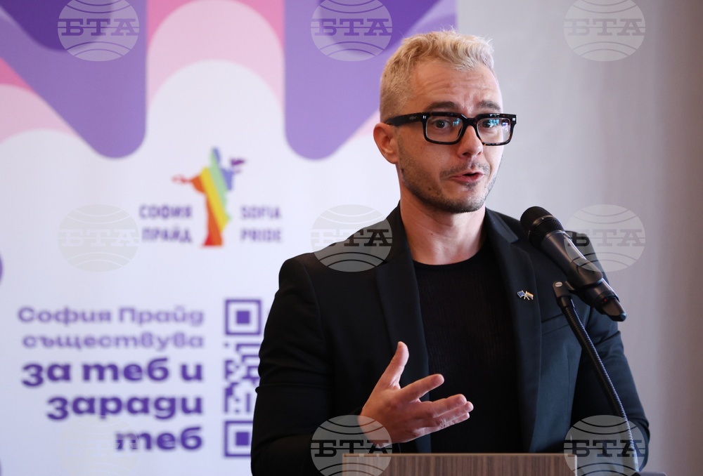 Бизнес Форум на София Прайд