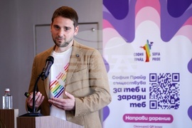 Бизнес Форум на София Прайд