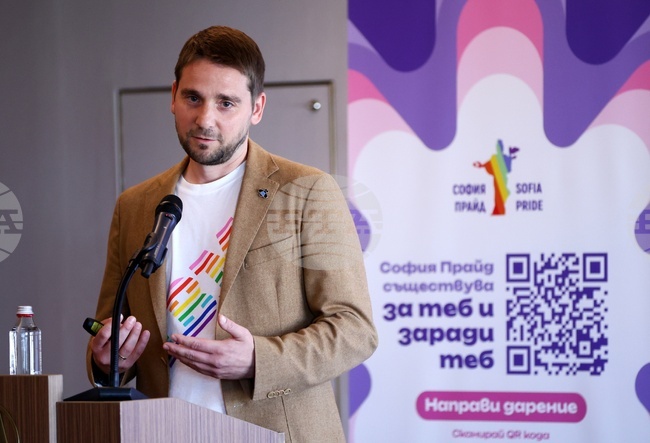 Бизнес Форум на София Прайд