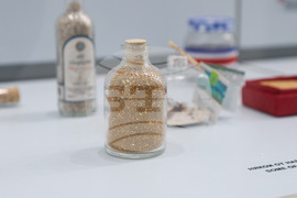 Бургас - Природонаучен музей - „Светът в зрънце пясък“ - изложба