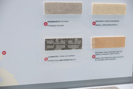 Бургас - Природонаучен музей - „Светът в зрънце пясък“ - изложба