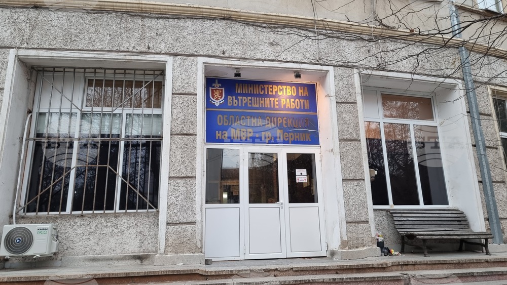 Перник - брифинг - полиция