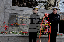Бургас - Трети март - отбелязване