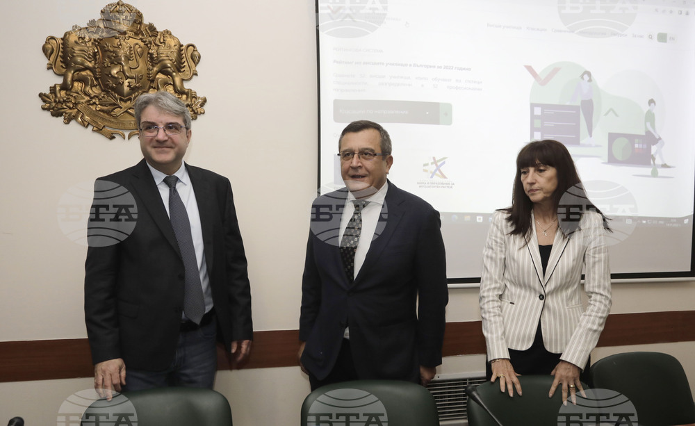 МОН - висши училища - рейтингова система - представяне