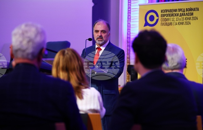 Международна конференция-дискусия „Изправени пред войната“