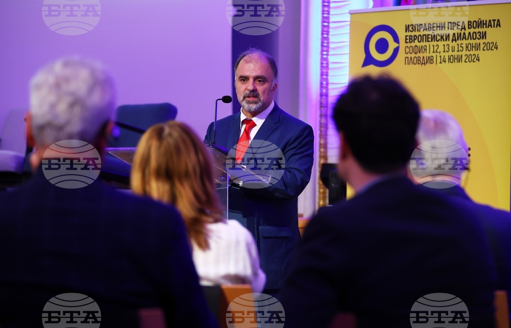 Международна конференция-дискусия „Изправени пред войната“