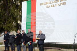 Разград - Трети март - честване