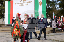 Разград - Трети март - честване