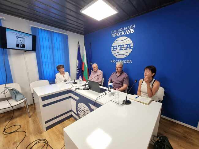 Кръгла маса по повод 130-ата годишнина от рождението на Димитър Пешев 