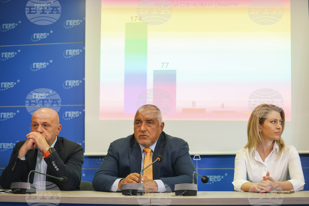 ГЕРБ - брифинг