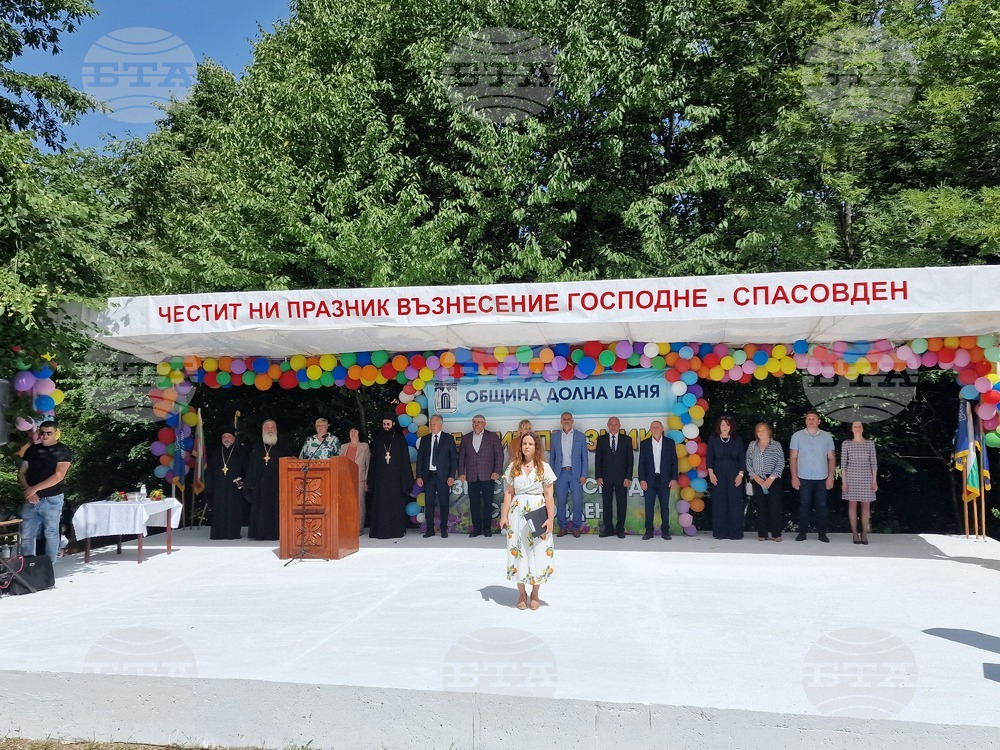Село Свети Спас - местност "Свети Спас" - празник на община Долна баня