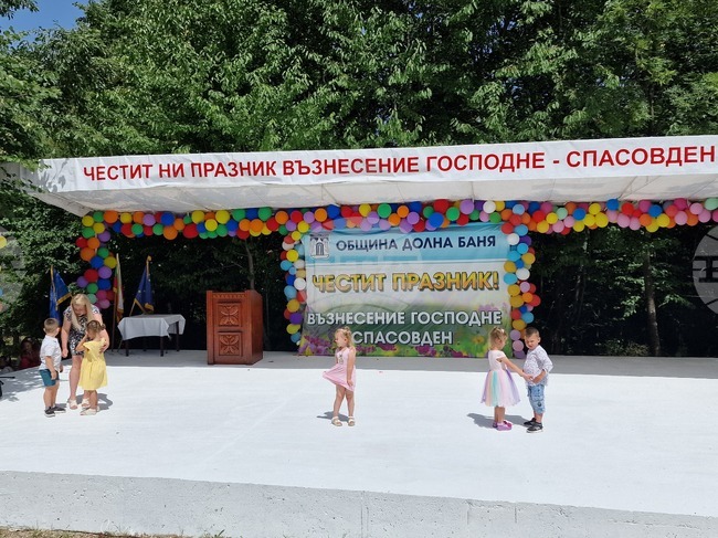 Долна баня отбелязва празника си с Божествена света литургия, концертна програма и празнична заря