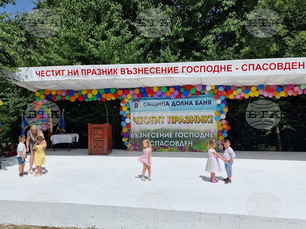 Село Свети Спас - местност "Свети Спас" - празник на община Долна баня