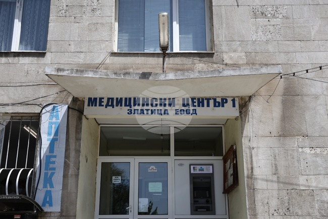Общинският съвет в Златица освободи управителя на „Медицински център I-Златица“ и прие решение за конкурс за избор на управител