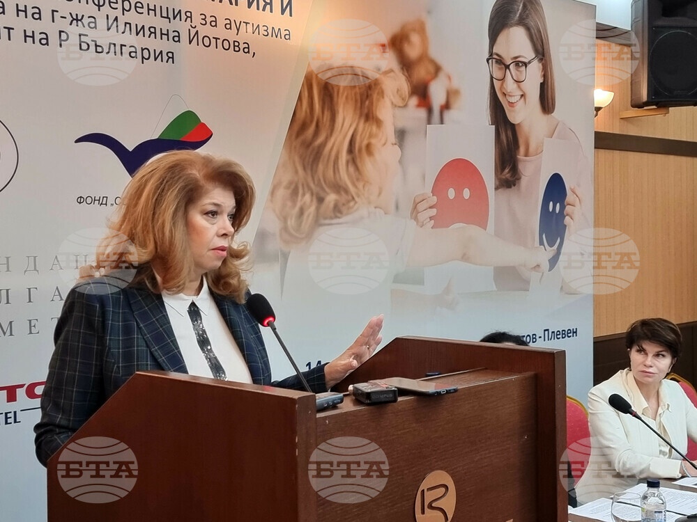 Social Services Forum and International Conference on Autism Open in Pleven